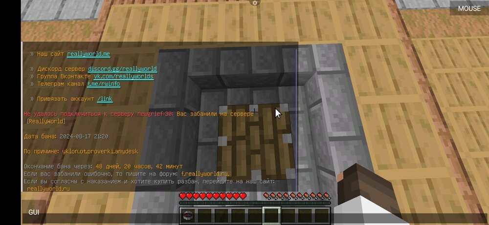 Screenshot_2024-08-19-00-38-17-921_net.kdt.pojavlaunch.jpg