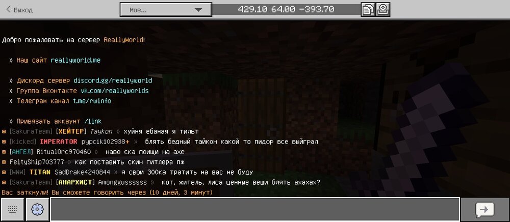 Screenshot_2024-08-20-11-17-02-571_com.mojang.minecraftpe.thumb.jpg.ecb34b37dc2e4b748f237c24a1f9d51e.jpg