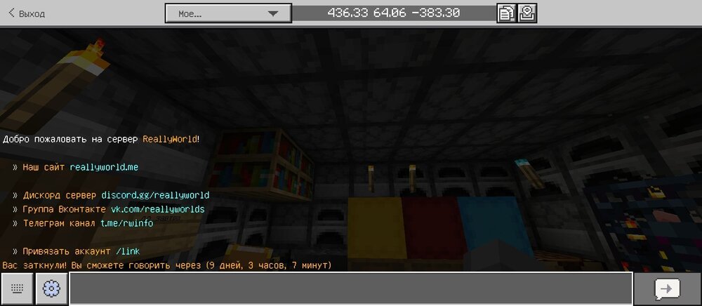 Screenshot_2024-08-21-08-13-24-256_com.mojang.minecraftpe.thumb.jpg.0c8ab2f637d8ae6b02bb34700d0728a1.jpg