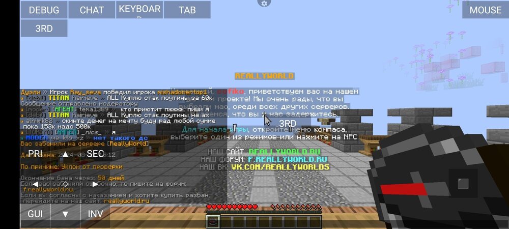 Screenshot_2024-08-21-15-12-58-550_net_kdt.pojavlaunch.thumb.jpg.3ebbbe8cb1e8a0833f79ba3fa547da5e.jpg