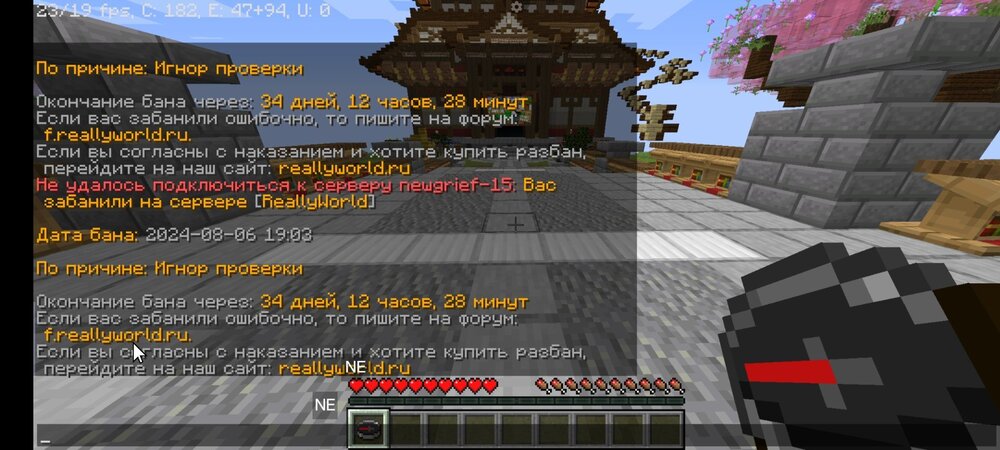 Screenshot_2024-08-22-06-35-41-663_net_kdt.pojavlaunch.thumb.jpg.5aa4f62950dfddbfb15543713a4b38df.jpg
