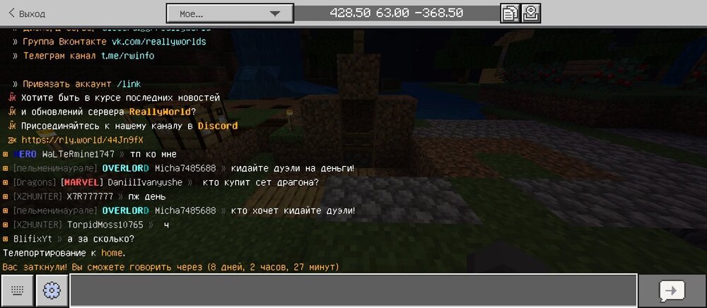 Screenshot_2024-08-22-08-53-20-226_com.mojang.minecraftpe.thumb.jpg.b8ec03c995a90bb9a2170e89b203be75.jpg