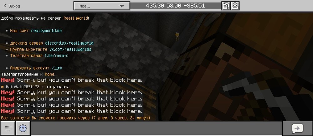 Screenshot_2024-08-23-07-56-38-252_com.mojang.minecraftpe.thumb.jpg.898abc2cac959c1bfe50fbd271bcb342.jpg