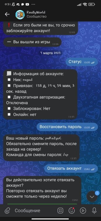 Screenshot_2024-08-25-00-31-46-617_com.vkontakte.android.thumb.jpg.05ead7ac441bbfda5d7c1a9d2a231f95.jpg