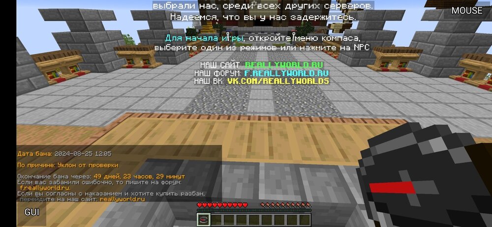 Screenshot_2024-08-25-12-35-59-008_net.kdt.pojavlaunch.jpg