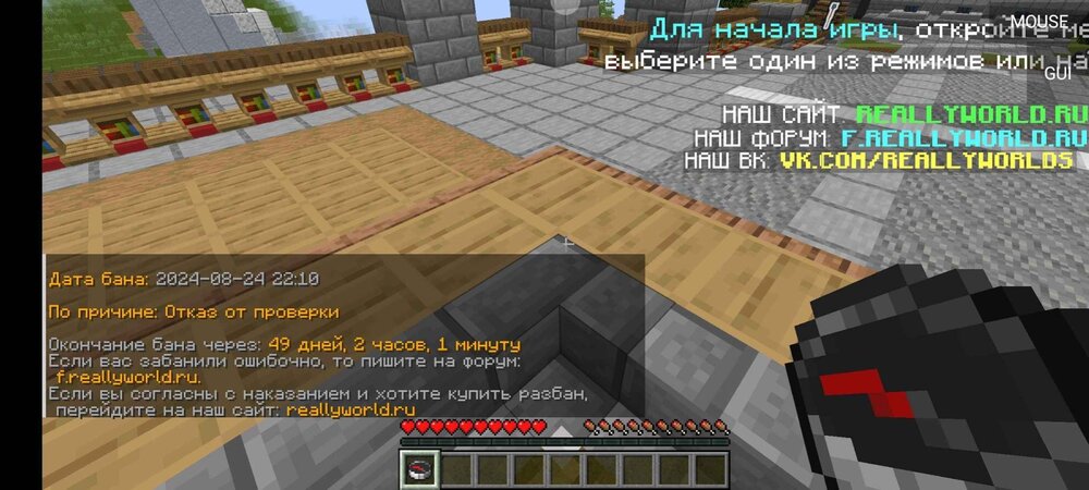 Screenshot_2024-08-25-20-09-43-642_net.kdt.pojavlaunch.jpg