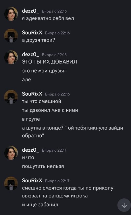Screenshot_2024-08-25-20-32-31-173_com.discord-edit.jpg