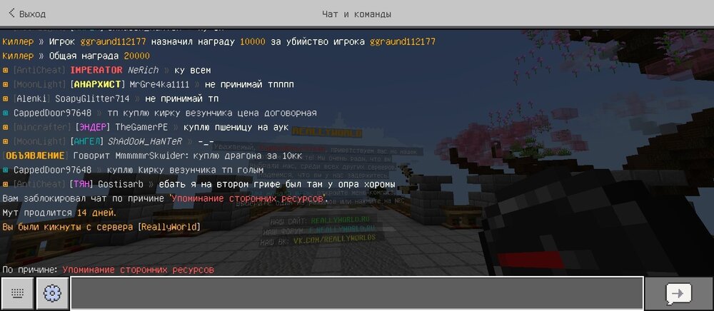 Screenshot_2024-08-26-19-32-01-170_com.mojang.minecraftpe.thumb.jpg.29cd78955eae7fe3badff8779c4c027d.jpg