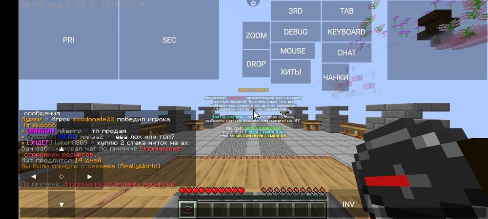 Screenshot_2024-08-26-21-33-18-618_net.kdt.pojavlaunch.jpg