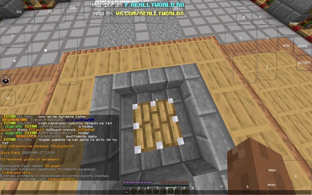 Screenshot_2024-08-27-19-34-50-609_com.tungsten_fcl.thumb.jpg.05f3c8f79b4da4dcbdbd61d26ba099b3.jpg