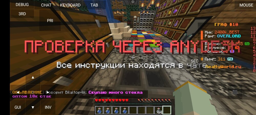 Screenshot_2024-08-29-16-59-31-702_net.kdt.pojavlaunch.jpg