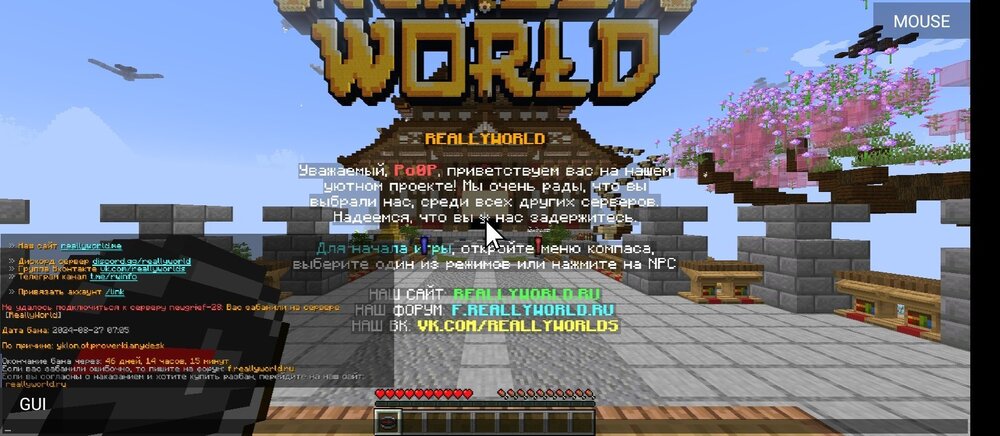 Screenshot_2024-08-30-16-49-19-895_net.kdt.pojavlaunch.jpg