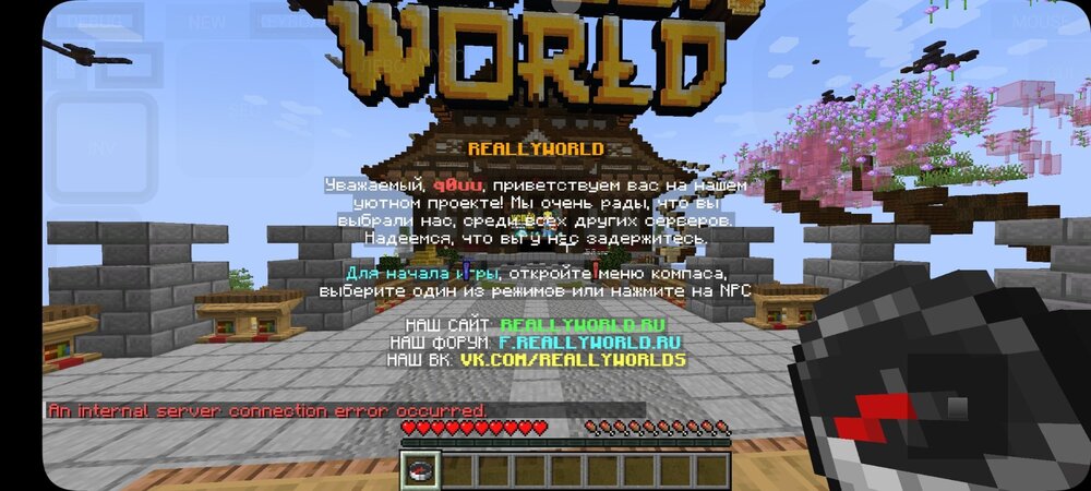 Screenshot_2024-08-31-16-57-21-497_net_kdt.pojavlaunch.thumb.jpg.76cad9e6f0e1593b564bf8b7fc35c305.jpg