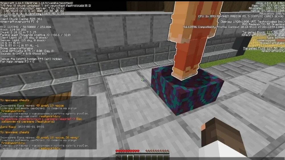 Screenshot_20240801_164214_Video Player.jpg