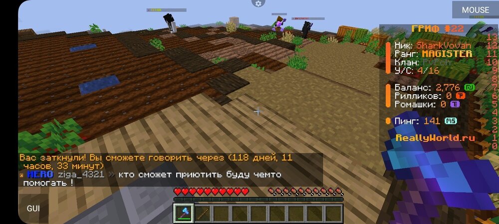 Screenshot_20240806_214357_PojavLauncher (Minecraft Java Edition for Android).jpg