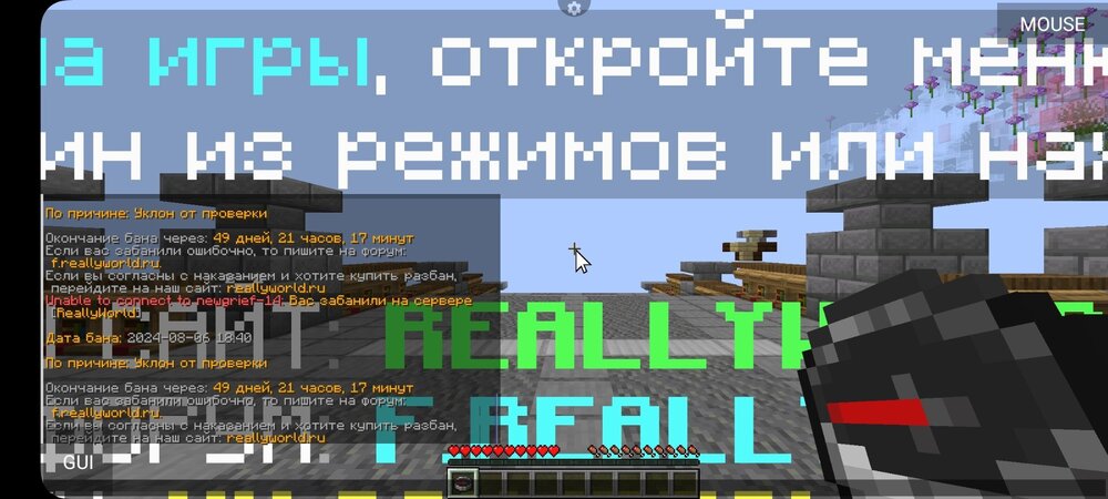 Screenshot_20240806_222246_PojavLauncher(MinecraftJavaEditionforAndroid).thumb.jpg.10629dc80e78eef04f25920109464714.jpg