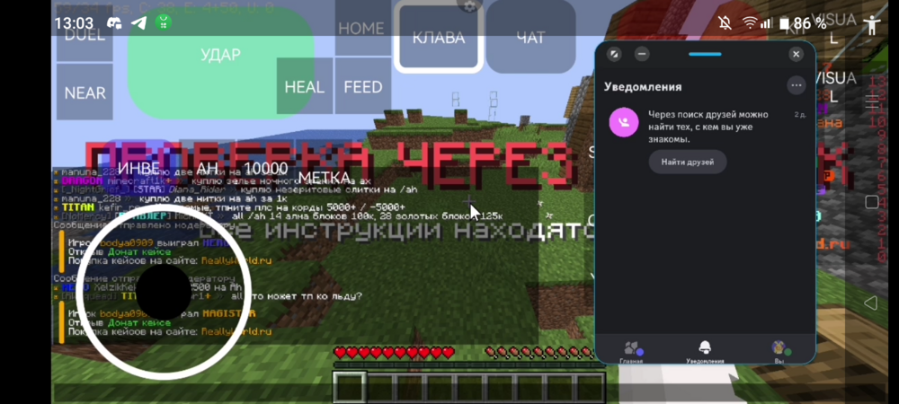 Screenshot_20240808-130351.png