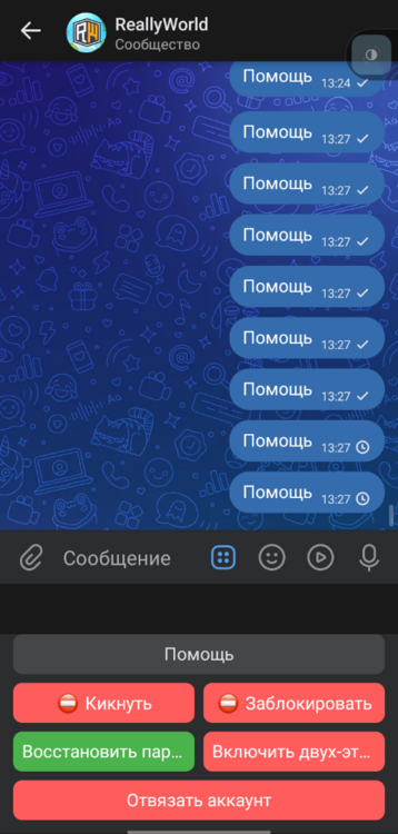 Screenshot_20240808-132707.png