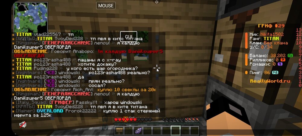 Screenshot_20240809-220816_PojavLauncher (Minecraft Java Edition for Android).jpg