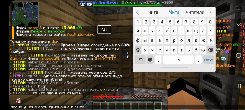 Screenshot_20240809-231122_PojavLauncher (Minecraft Java Edition for Android).jpg