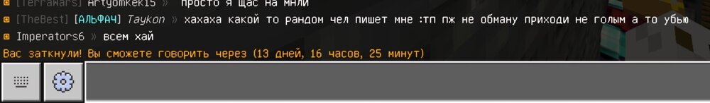 Screenshot_20240809_223729_Minecraft.jpg