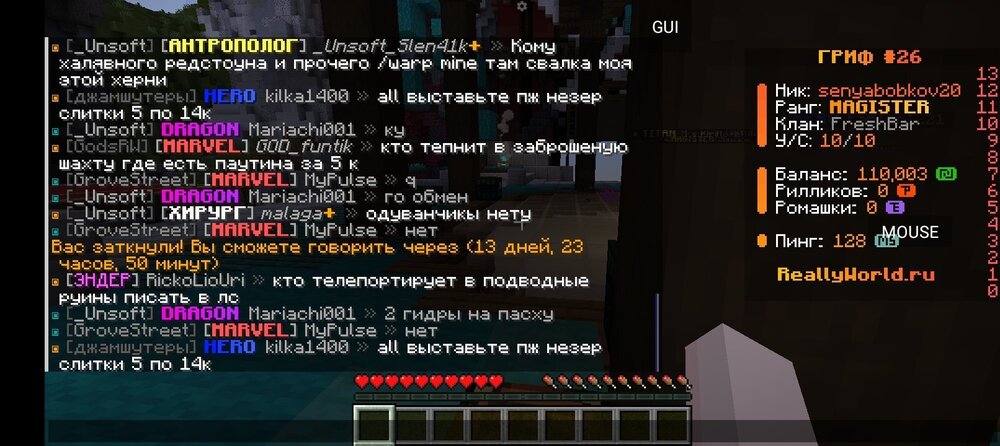 Screenshot_20240810-124007.thumb.jpg.6ac7b4197dba6369656a391a88602e21.jpg