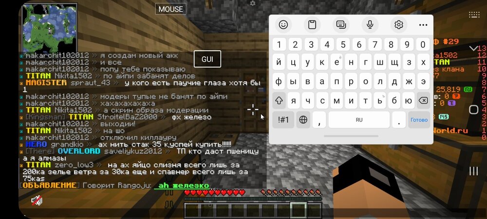 Screenshot_20240810-162038_PojavLauncher (Minecraft Java Edition for Android).jpg