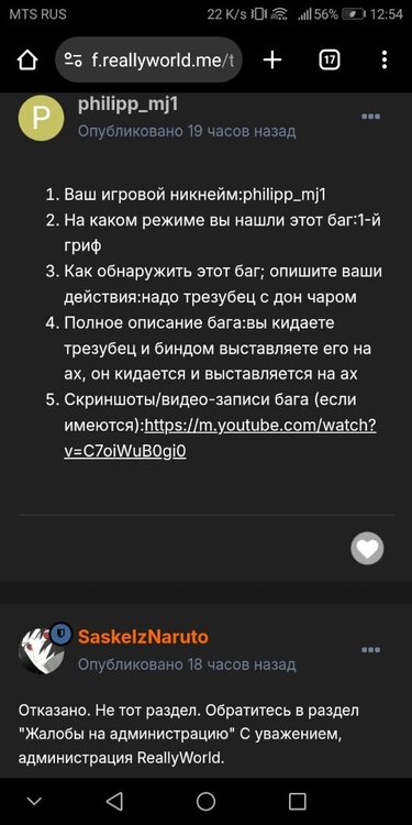 Screenshot_20240813-125428.thumb.jpg.d6b58967653bec1f5135c14d54ea2f64.jpg