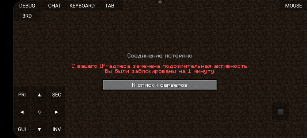 Screenshot_20240813-181552_PojavLauncher (Minecraft Java Edition for Android).png