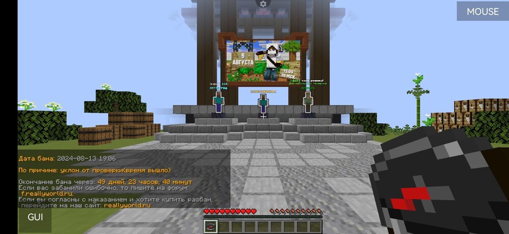 Screenshot_20240813_192622_net.kdt.pojavlaunch.jpg