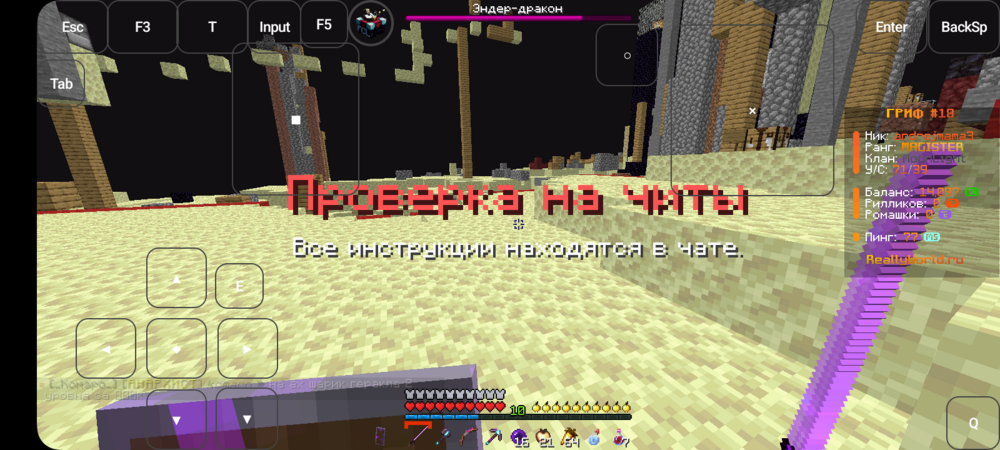 Screenshot_20240814_114454_FoldCraftLauncher.thumb.png.2c012a160a53e96e38e9cfcfea78e1c9.png