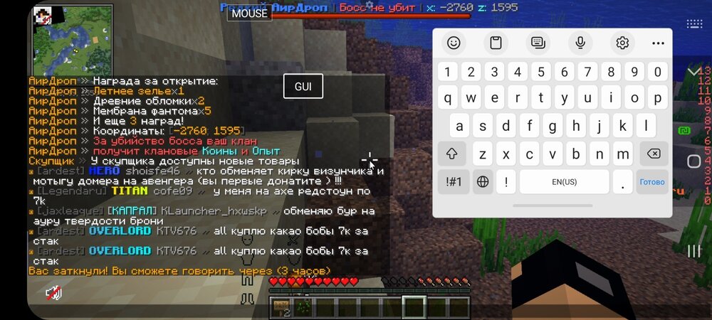 Screenshot_20240815-150101_PojavLauncher(MinecraftJavaEditionforAndroid).thumb.jpg.08f32789e1093dbdd0de7c65e36c5388.jpg