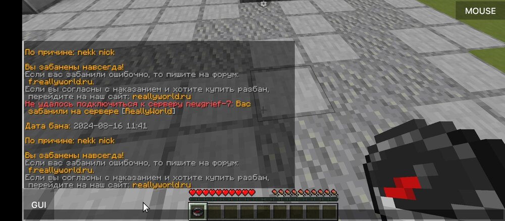 Screenshot_20240816-114549.jpg