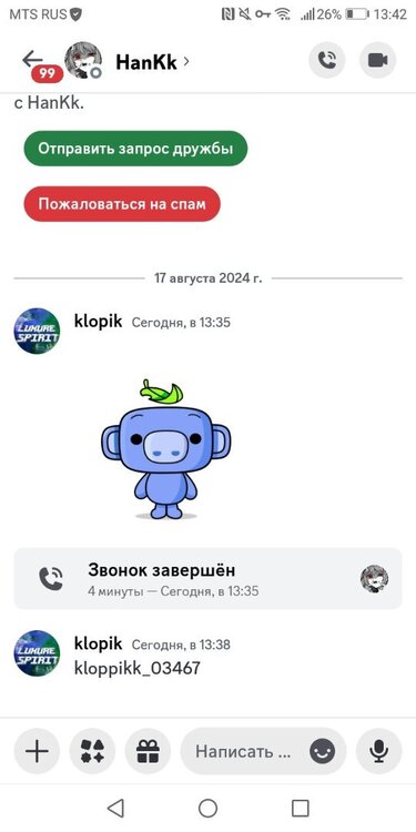 Screenshot_20240817-134216.thumb.jpg.df3a1dc838f29e976283a75292e8bf5e.jpg