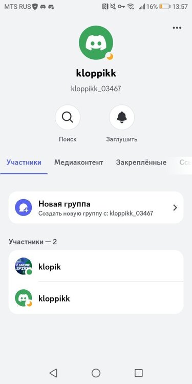 Screenshot_20240817-135751.thumb.jpg.53766a0ec40c308590e6fd5e7b83c4c3.jpg