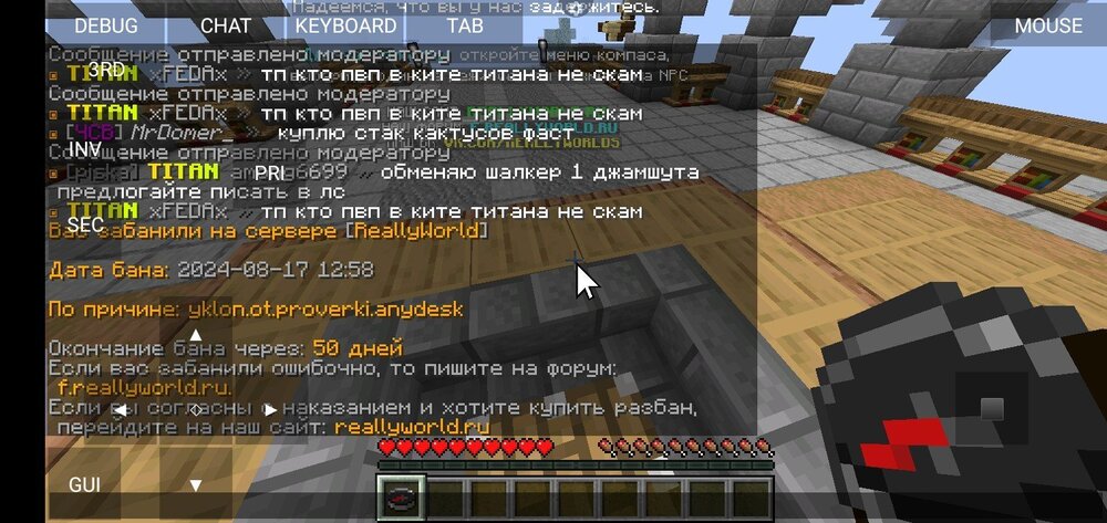 Screenshot_20240817-145847.thumb.jpeg.ff96044d918ea301b5e352dfda868f2d.jpeg