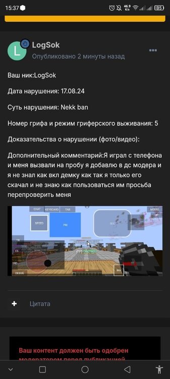 Screenshot_20240817_153739.thumb.jpg.ef12b98a1108ed5c479f20350b6011b1.jpg