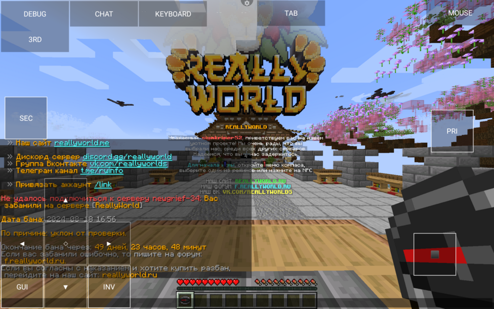 Screenshot_20240818-170802.png