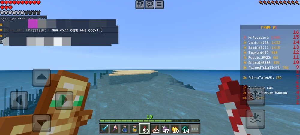 Screenshot_20240818_194816_Minecraft.jpg