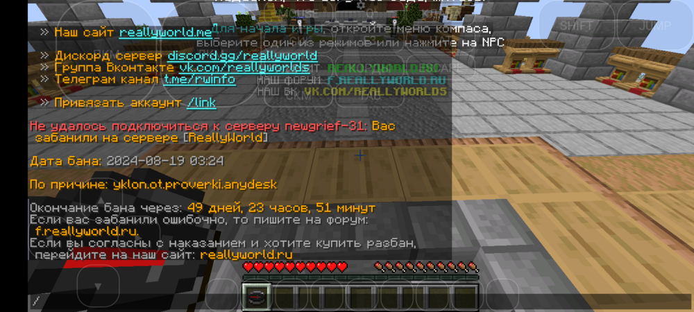 Screenshot_20240819-053338.thumb.png.33b03fce5c007f0d4ae212353288d3a8.png