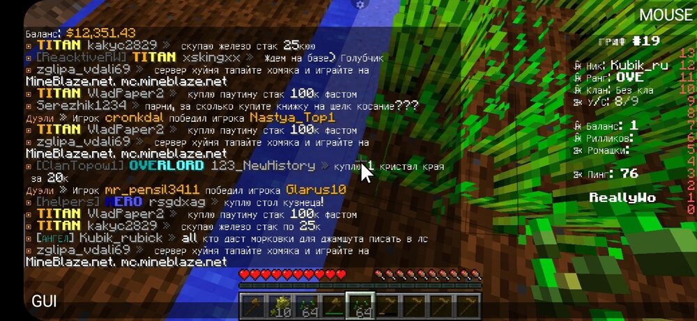 Screenshot_20240820-125014_PojavLauncher(MinecraftJavaEditionforAndroid).thumb.jpg.f85c3270fd6fd6774133c25704ff3f3f.jpg