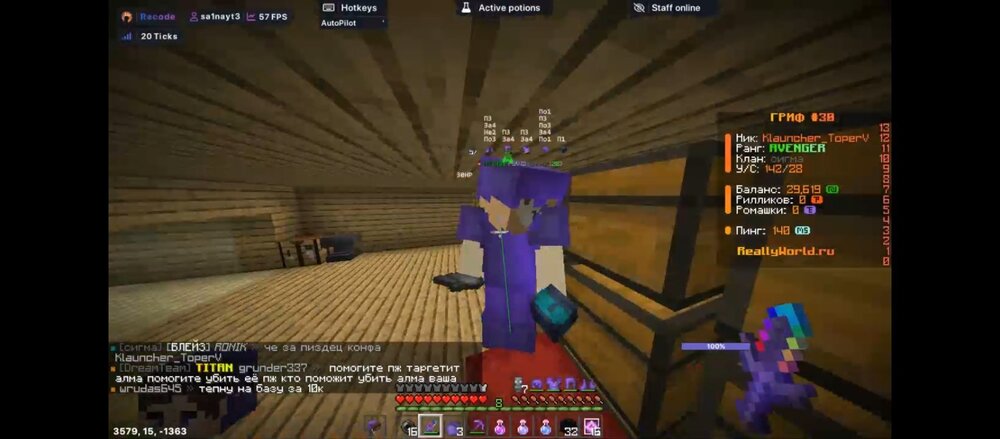 Screenshot_20240823-133019.jpg
