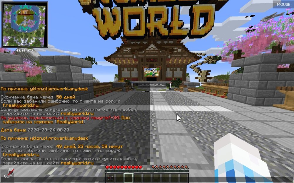 Screenshot_20240824_080214_net_kdt.pojavlaunch.thumb.jpg.17f3442a907e703c226c8e0e8926412e.jpg