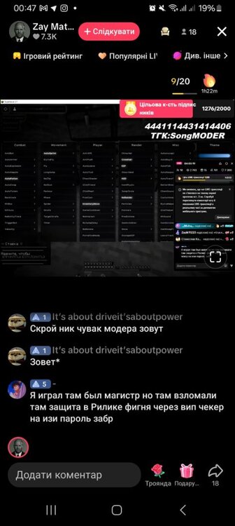 Screenshot_20240825_004704_TikTok.thumb.jpg.16fd0505b403bf59159ea73829edd51a.jpg