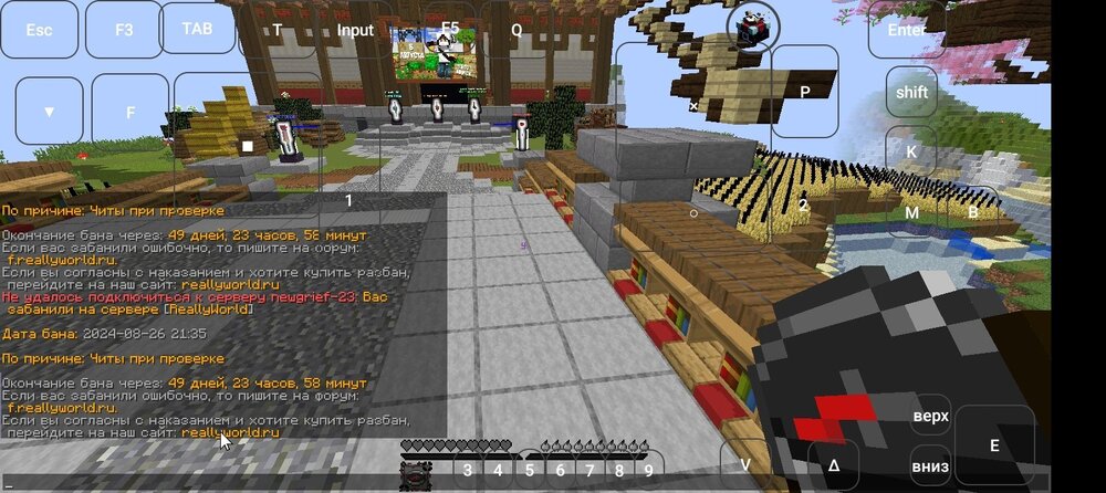Screenshot_20240826-233628.thumb.jpg.4ba0ba6813459348324f02370d500bca.jpg