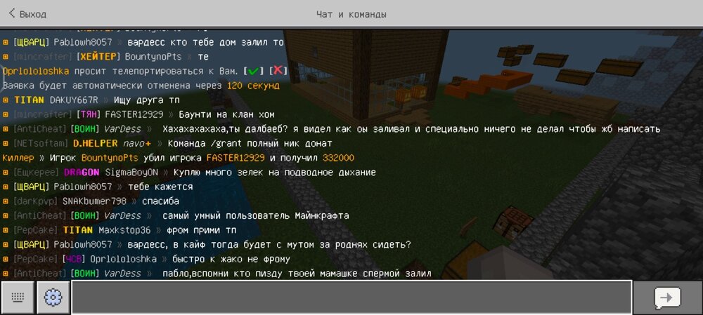 Screenshot_20240827_171726_com.mojang.minecraftpe.thumb.jpg.a417ed81b1e538cac6cfac51dda7f321.jpg