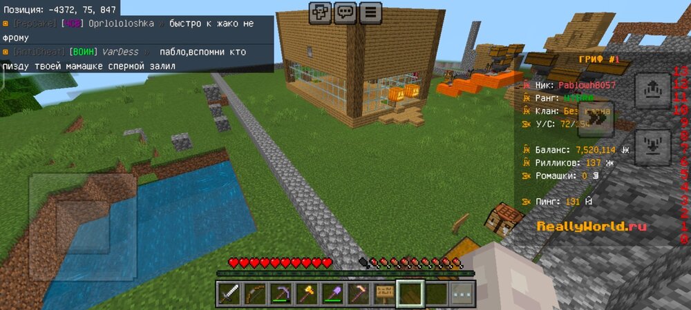 Screenshot_20240827_171729_com.mojang.minecraftpe.thumb.jpg.1f803ef2f2ba1dcc801b83a0ca23be4d.jpg