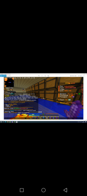 Screenshot_20240828-035623.png