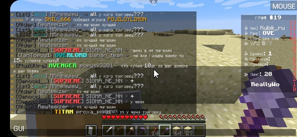 Screenshot_20240828-092506_PojavLauncher(MinecraftJavaEditionforAndroid).thumb.jpg.2ca9d39df6c0fbd33e5d631ad24b2478.jpg