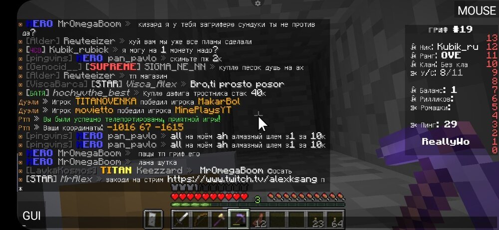 Screenshot_20240828-094236_PojavLauncher(MinecraftJavaEditionforAndroid).thumb.jpg.2bc214f5e2b17248c29379ae8718acaa.jpg